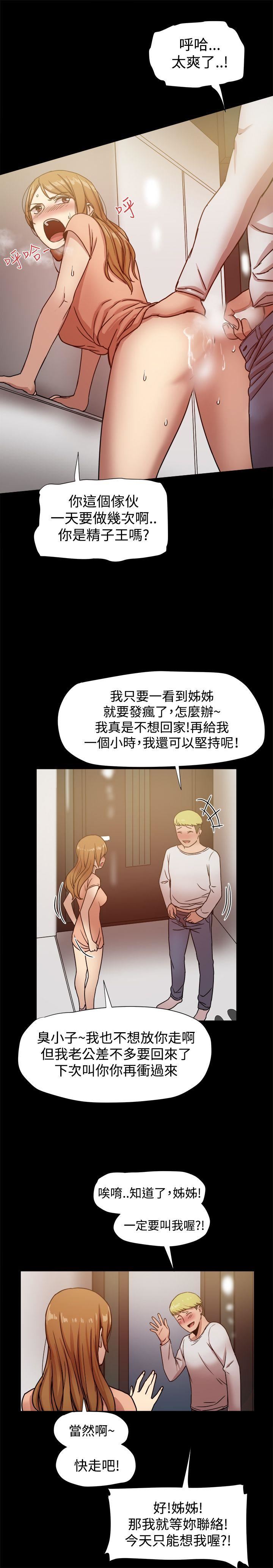 第17话-24