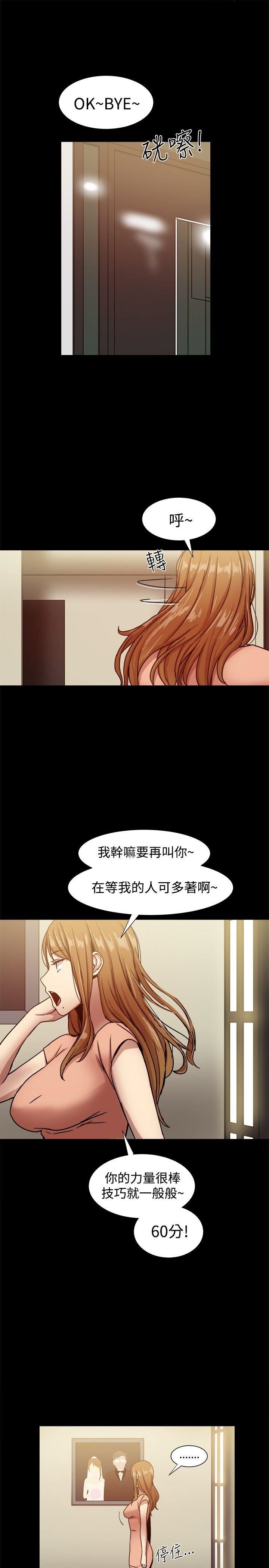 第17话-25