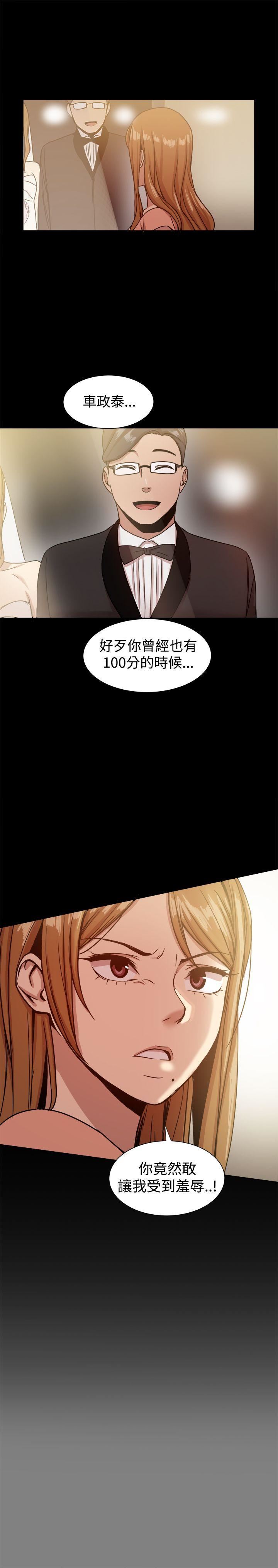 第17话-27