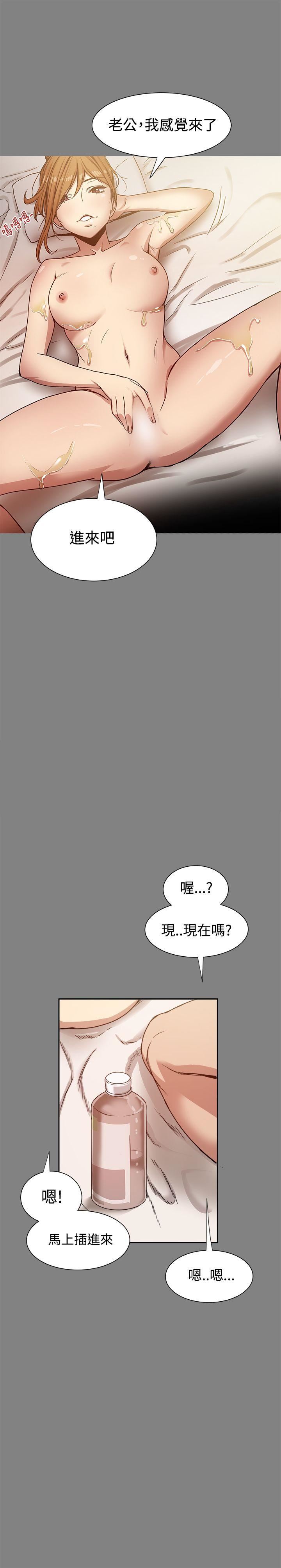 第17话-28