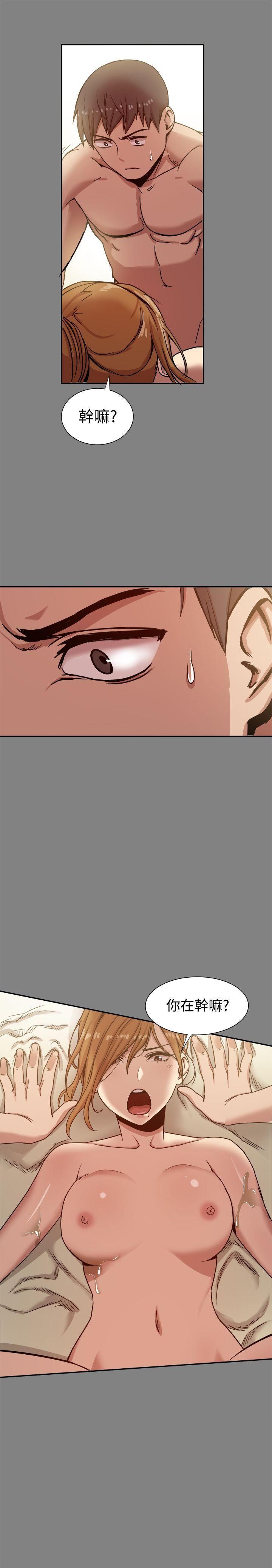 第17话-29