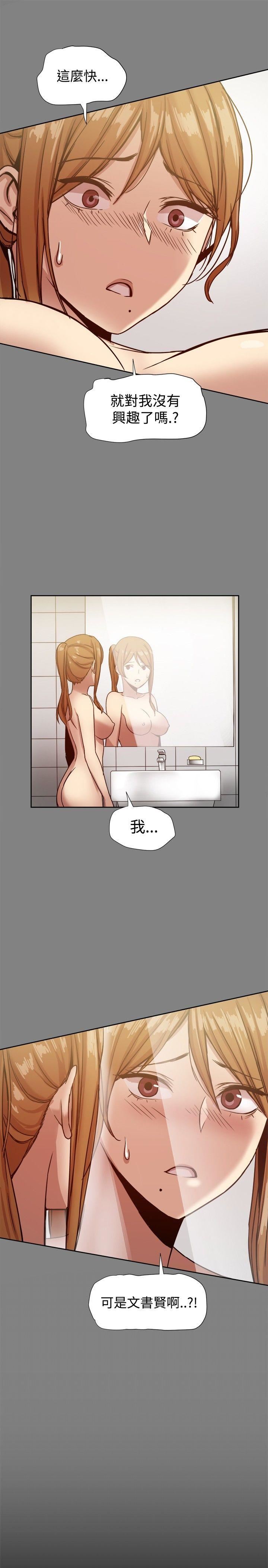 第17话-34