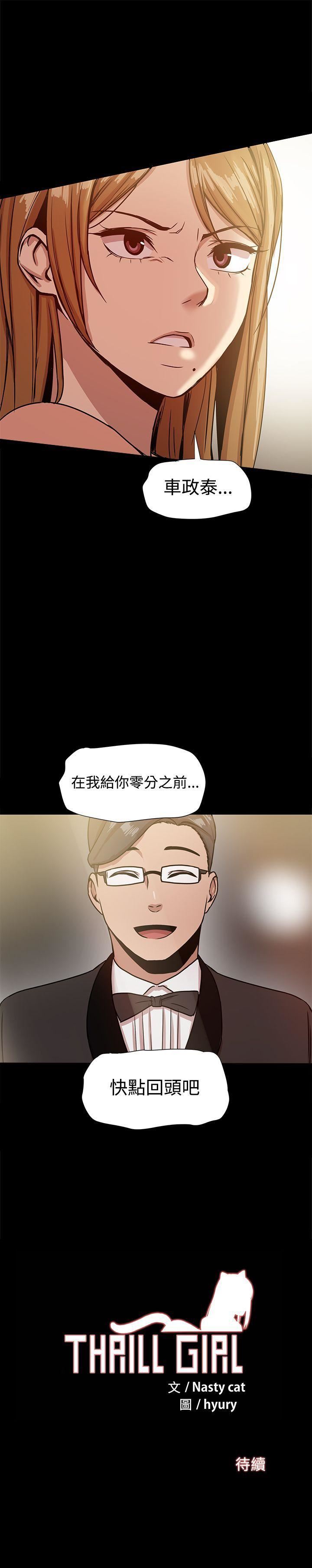 第17话-36