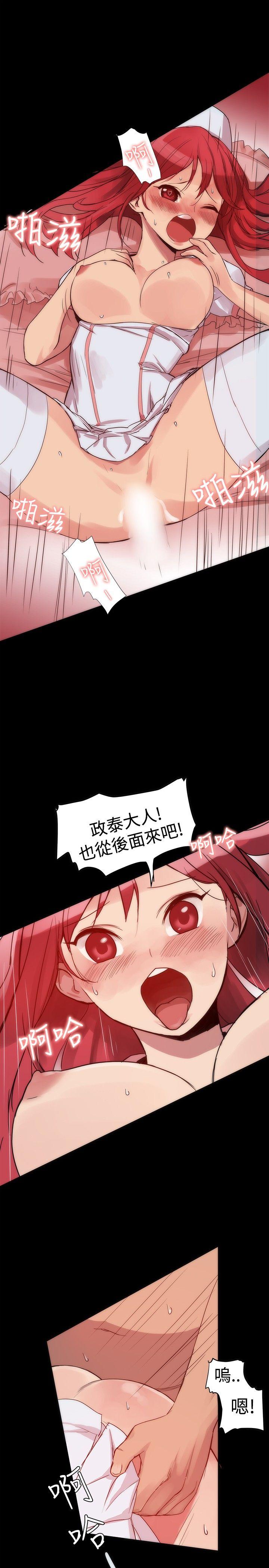 第2话-6