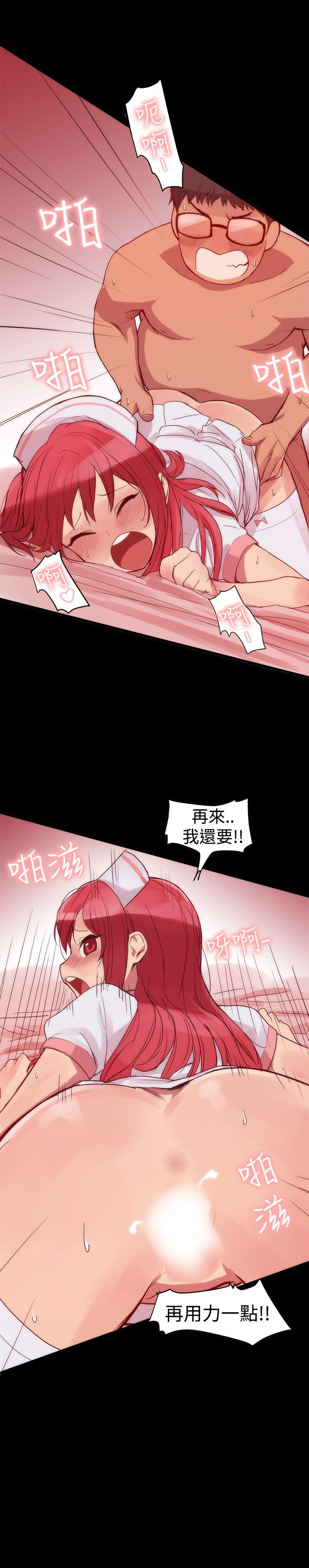 第2话-8