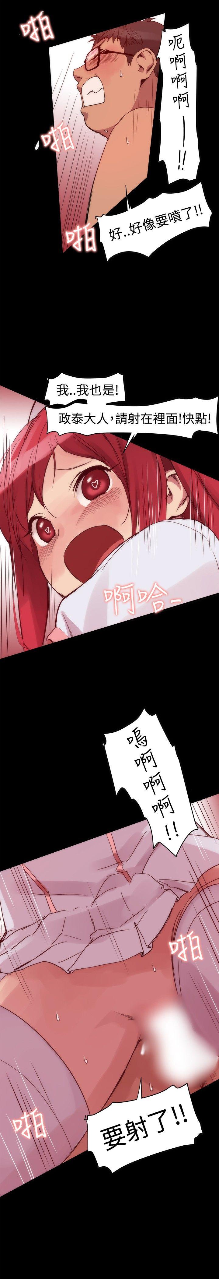 第2话-9