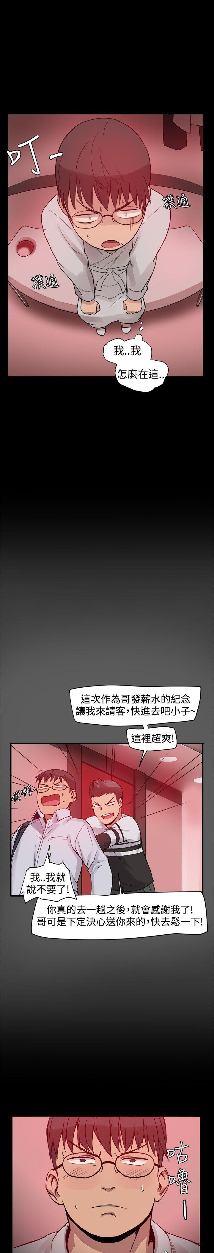 第2话-17