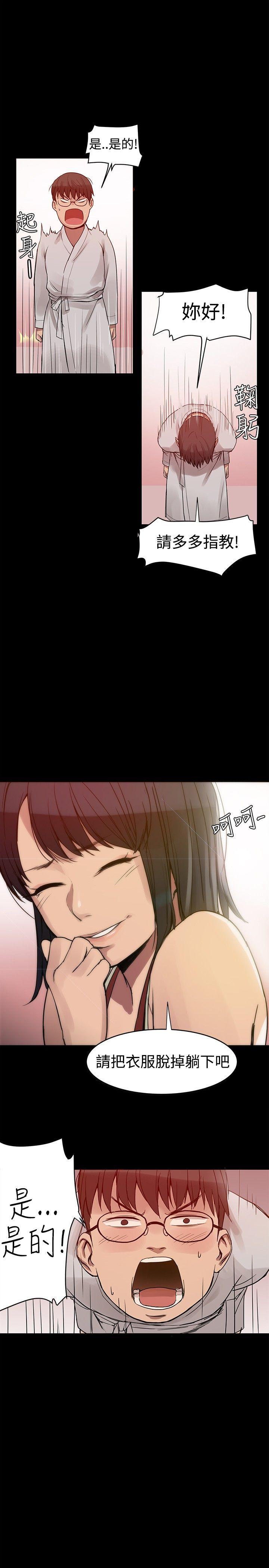 第2话-20