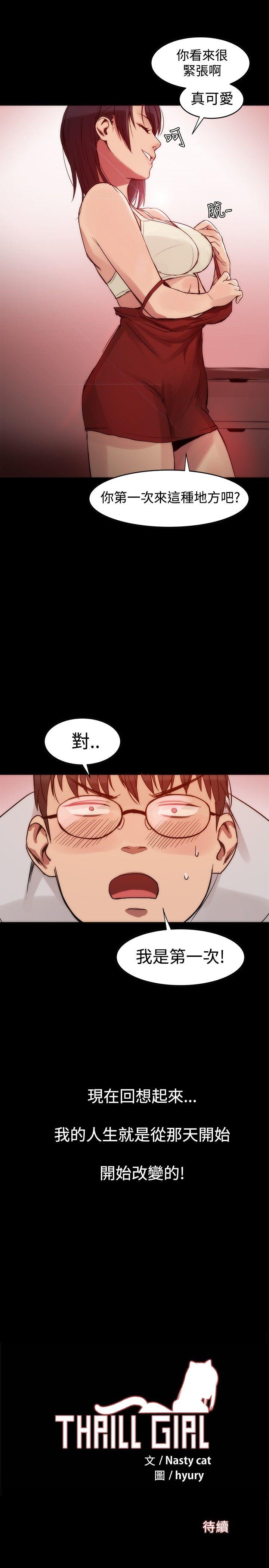 第2话-22
