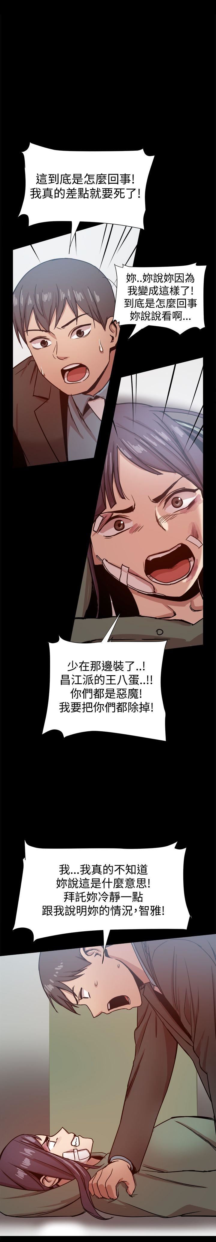 第21话-6