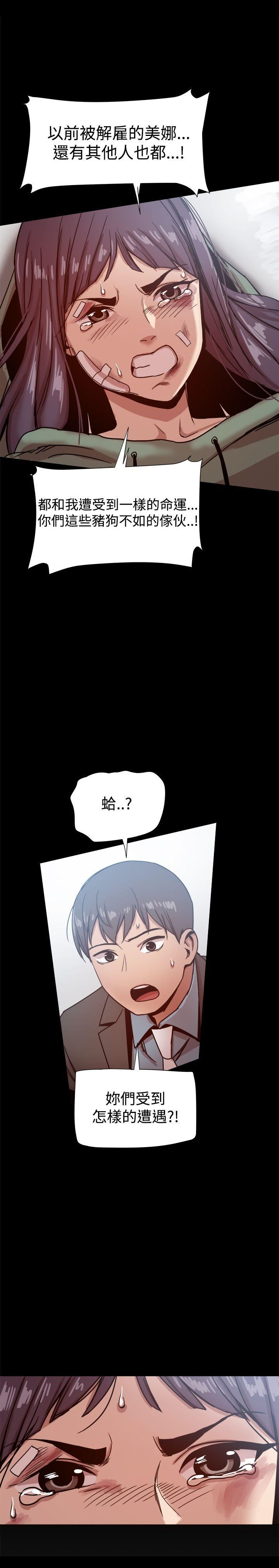 第21话-7