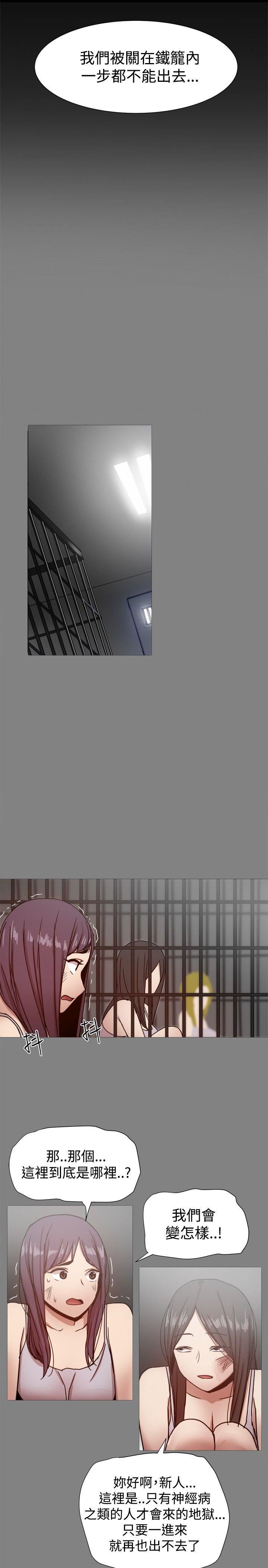 第21话-8