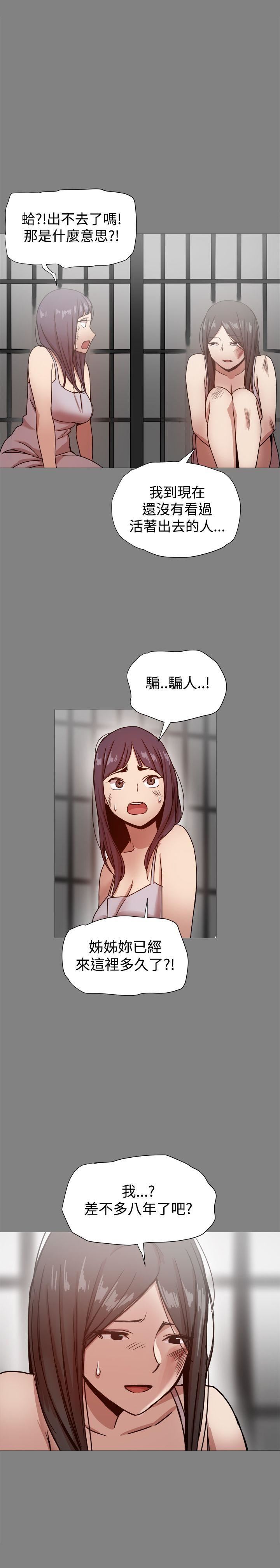 第21话-10