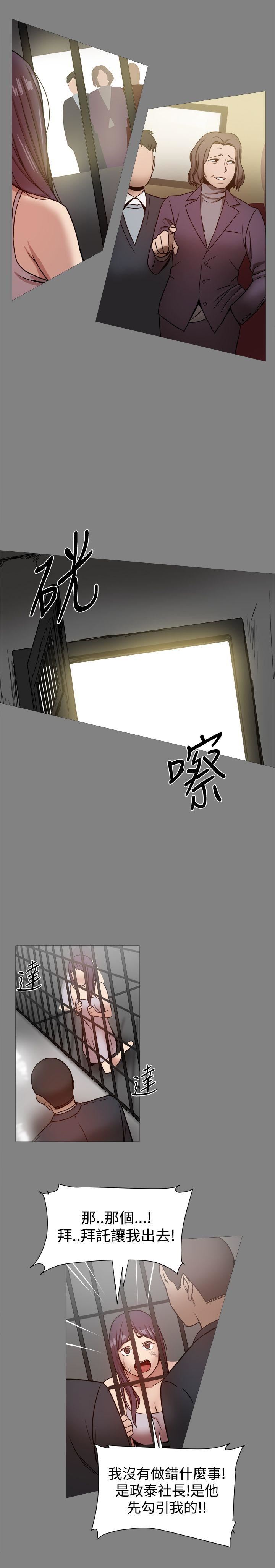 第21话-13