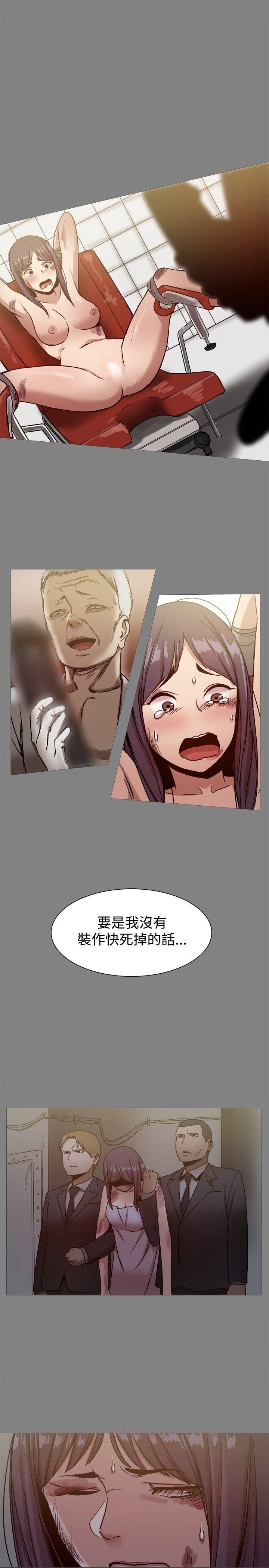 第21话-19