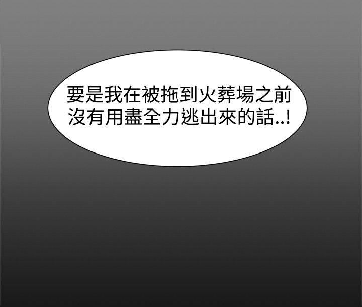 第21话-20