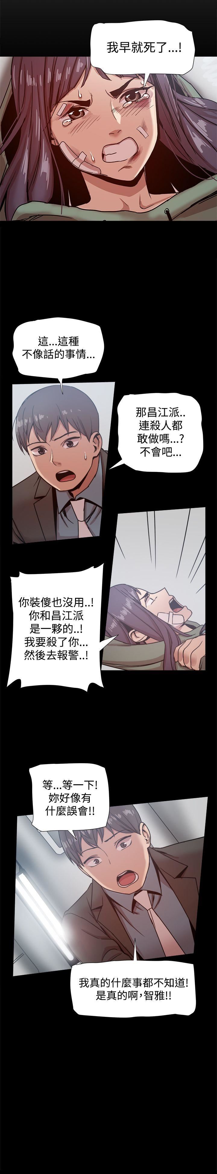 第21话-21