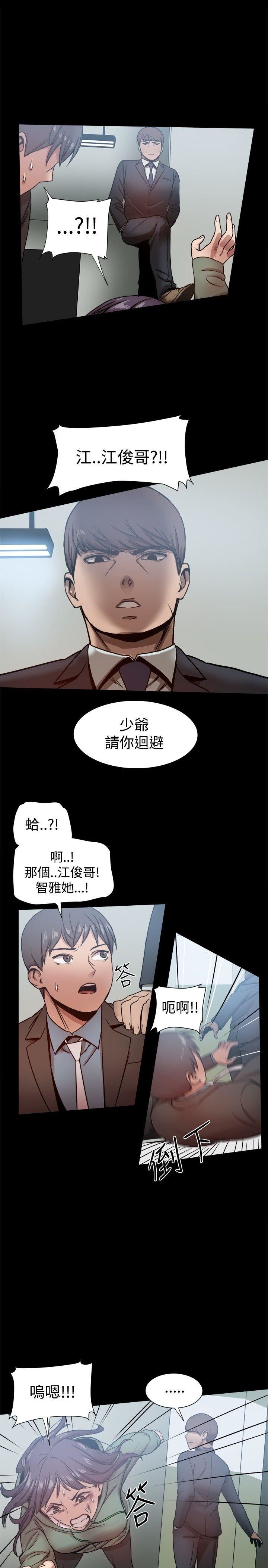第21话-26