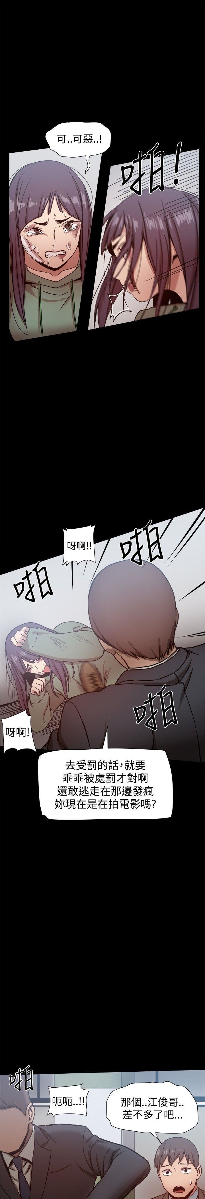 第21话-29