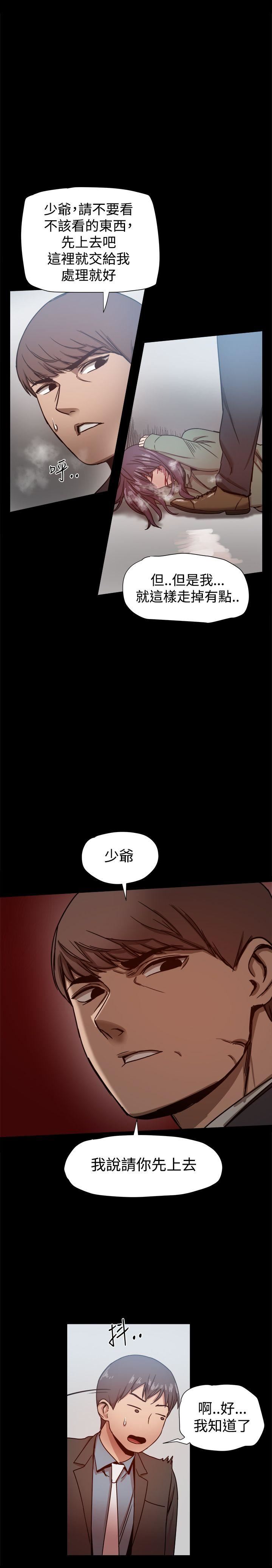 第21话-31