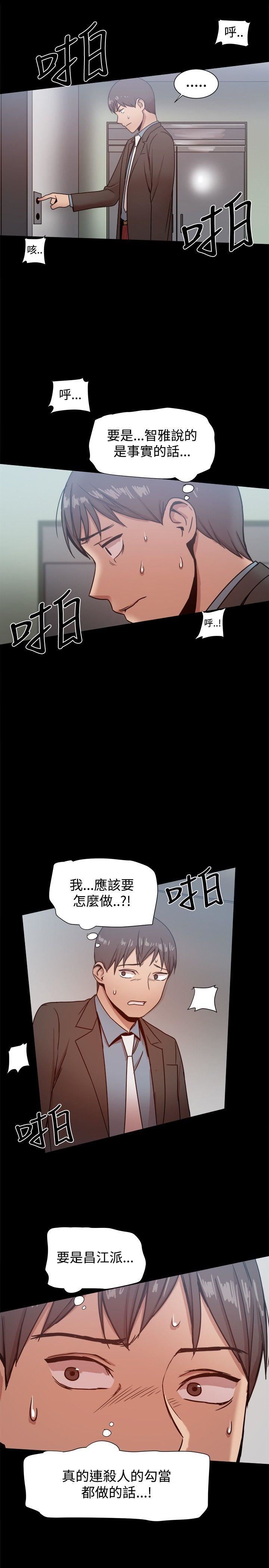 第21话-33