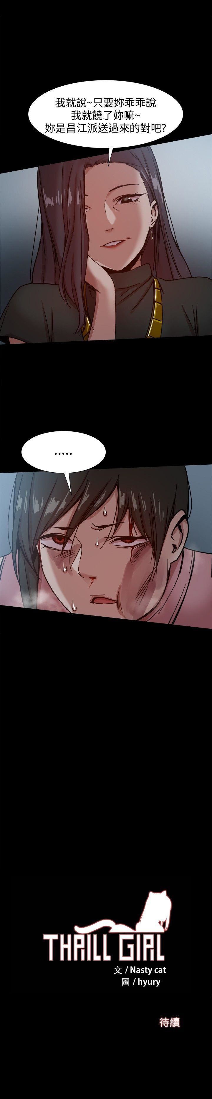 第21话-37