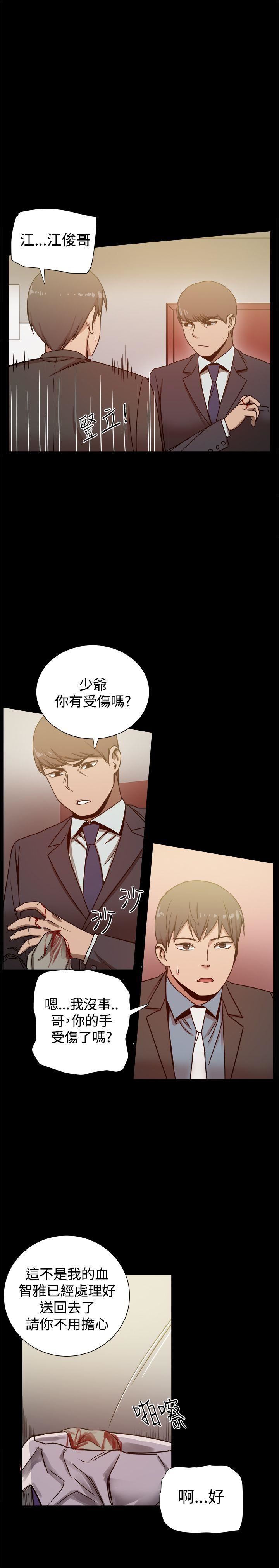 第22话-7