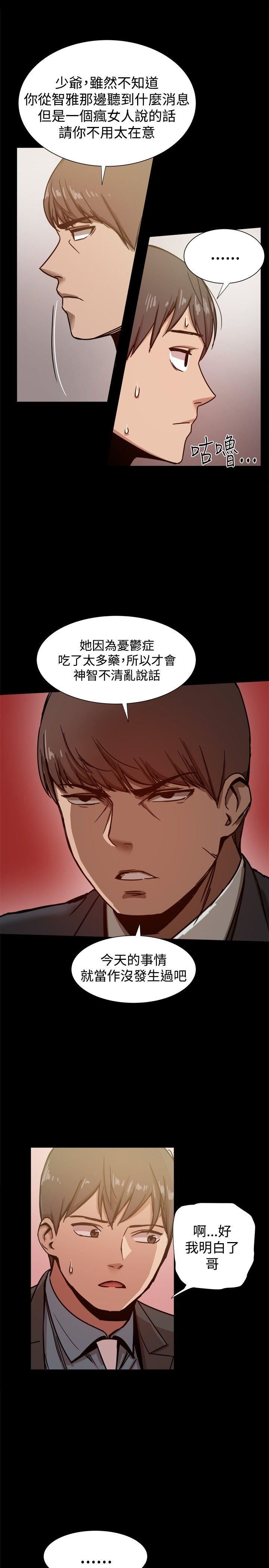 第22话-8