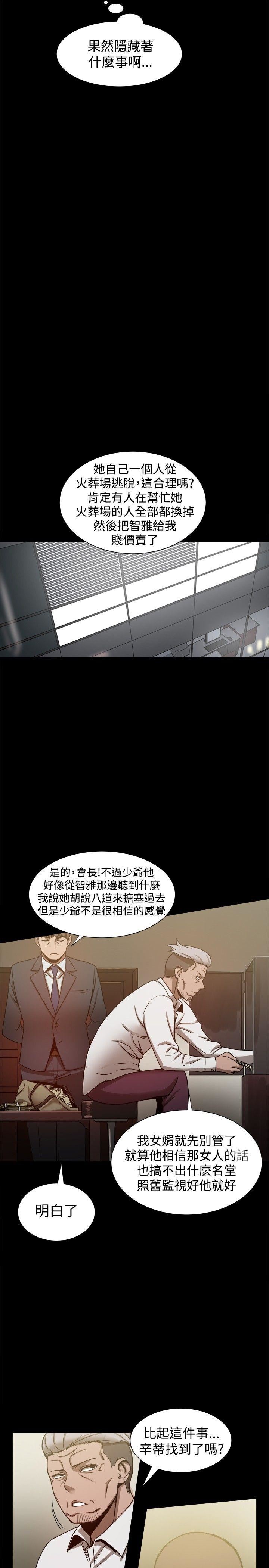 第22话-10