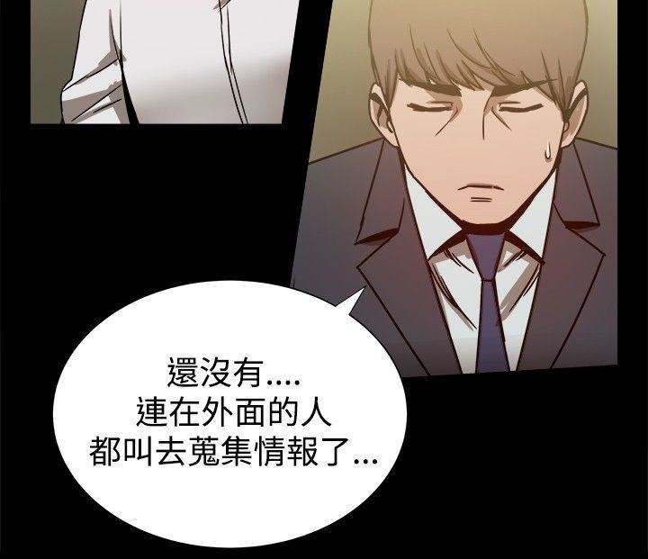 第22话-11