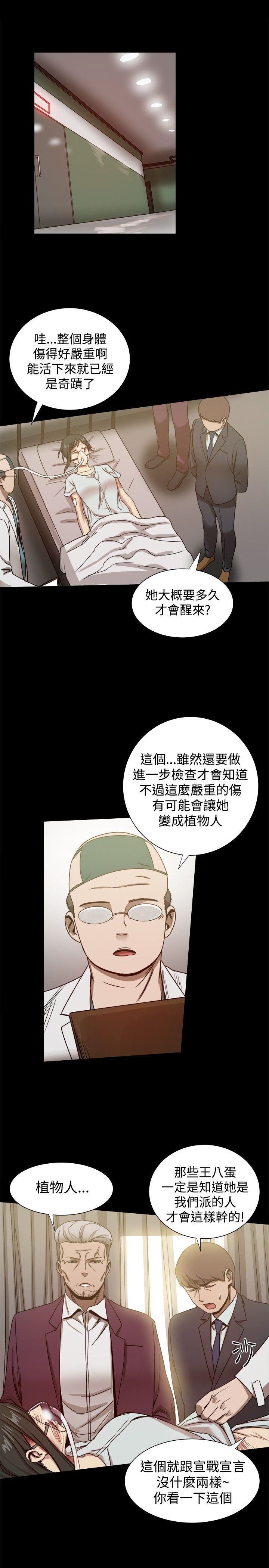 第22话-17