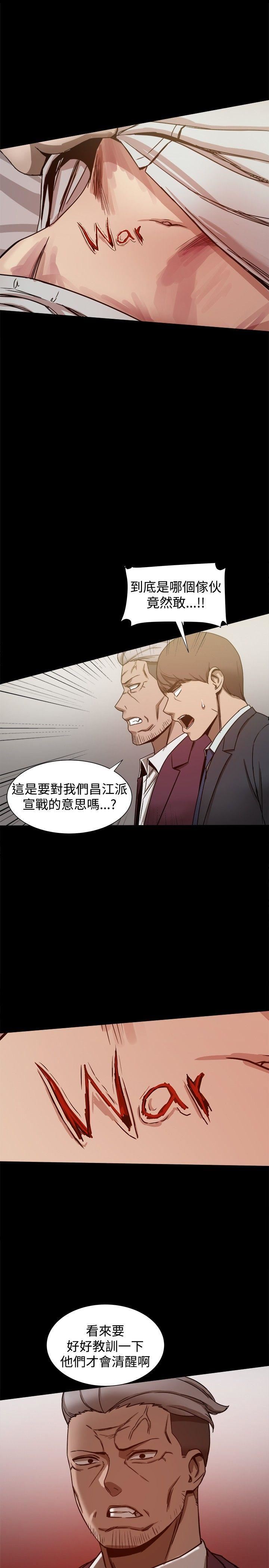 第22话-19