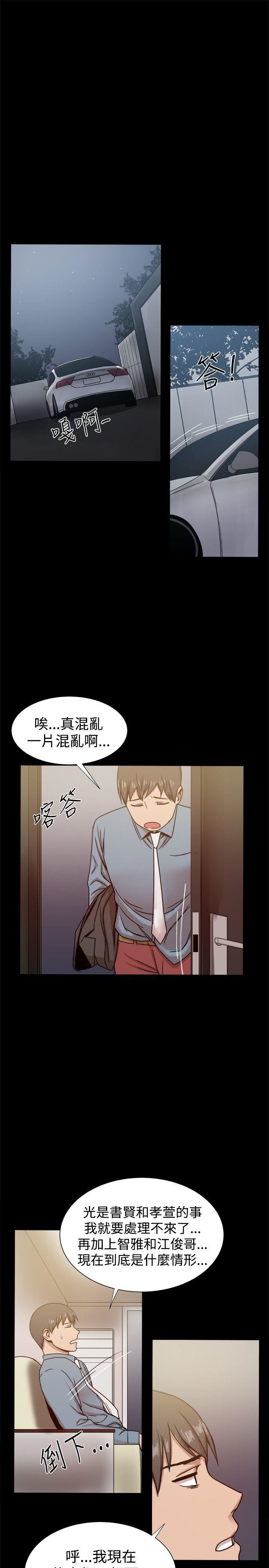 第22话-29