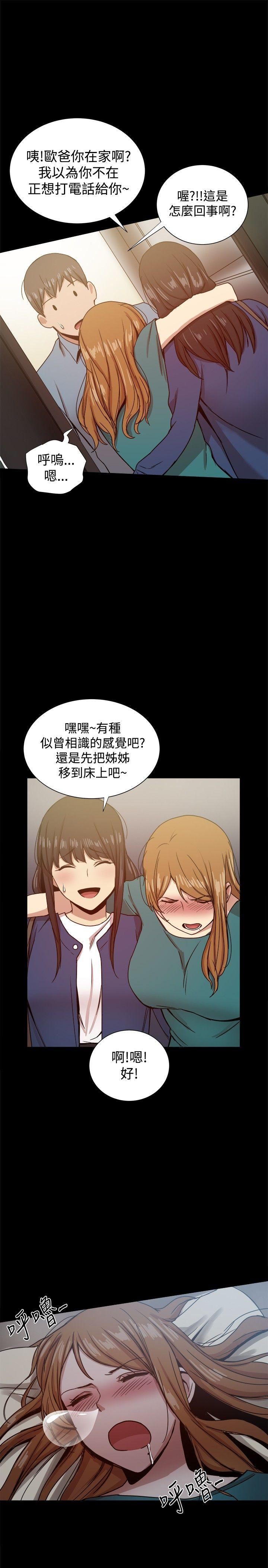 第22话-33