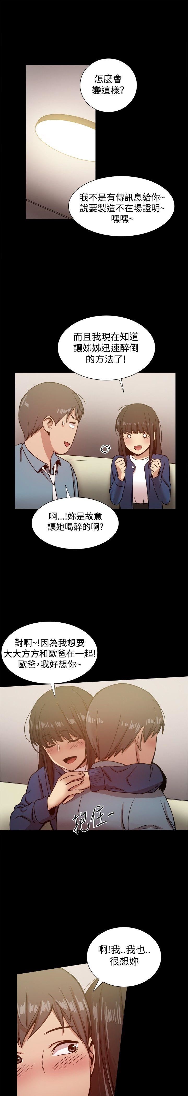 第22话-35