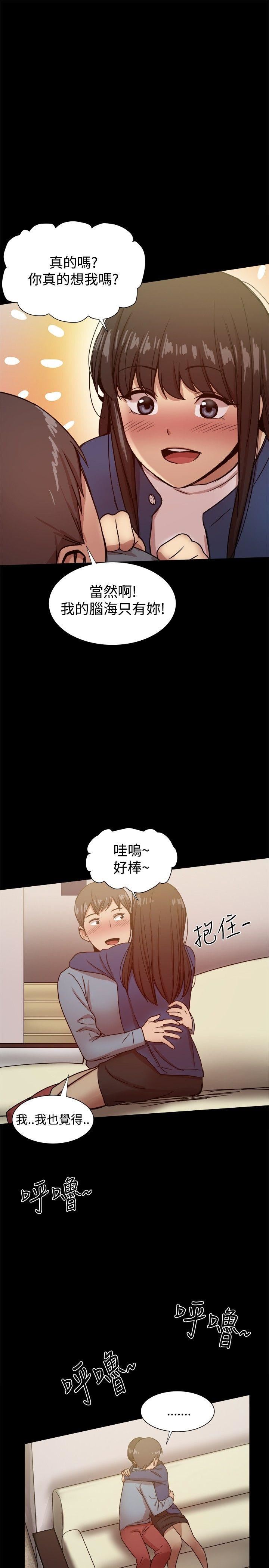 第22话-37