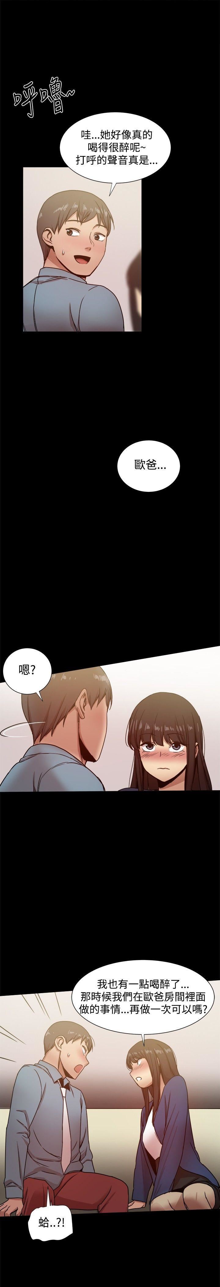 第22话-39