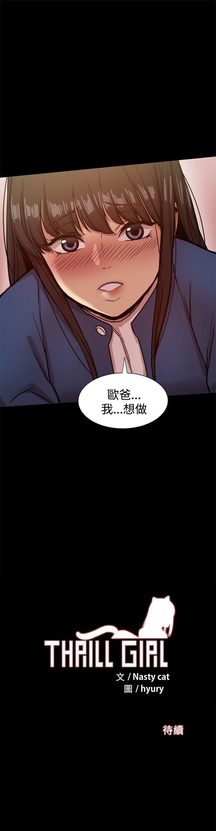 第22话-41