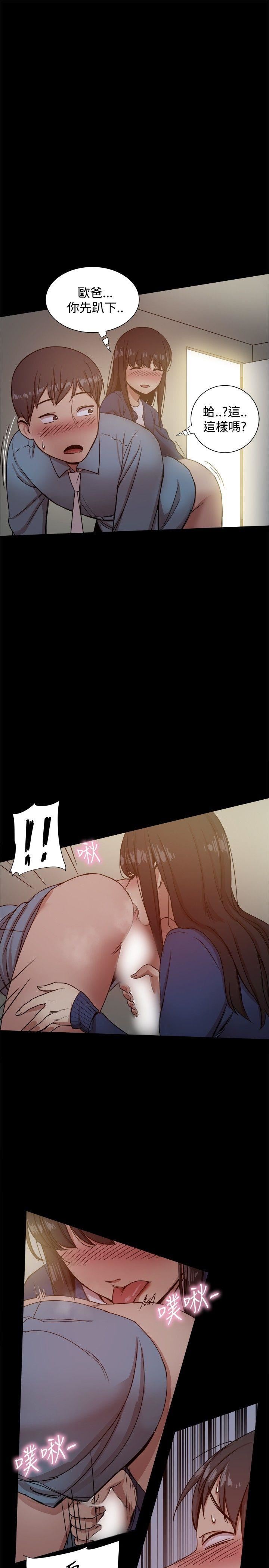 第23话-7