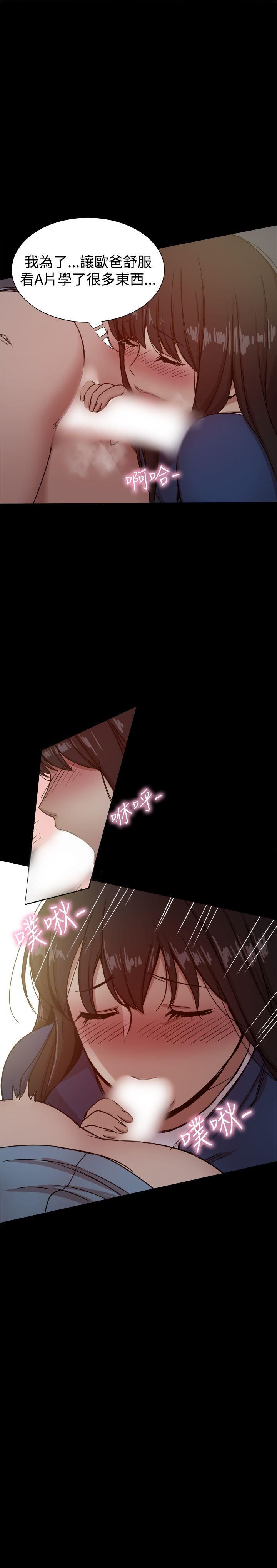 第23话-9