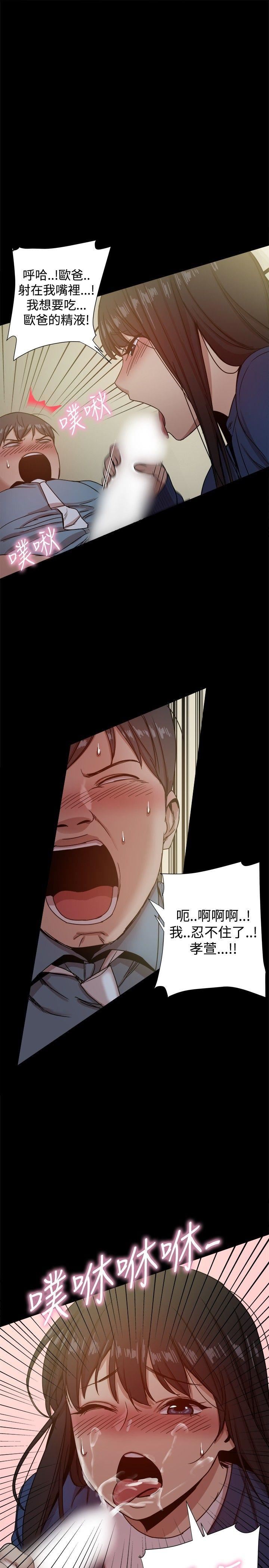 第23话-12
