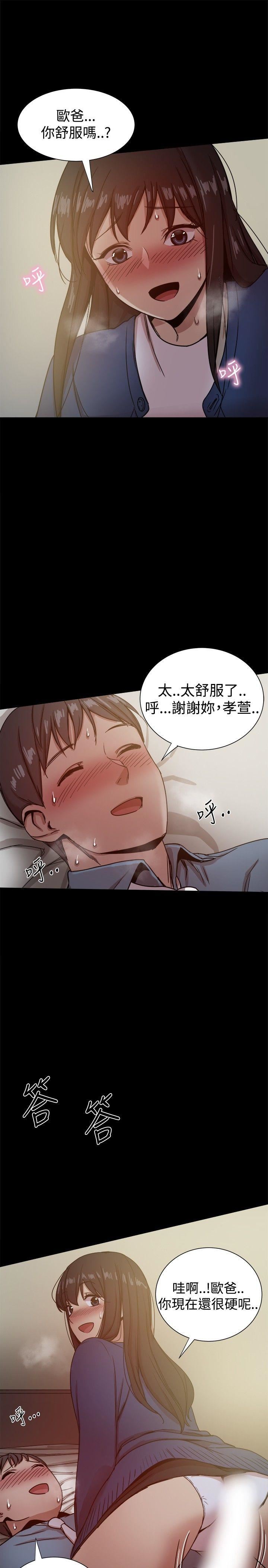 第23话-16