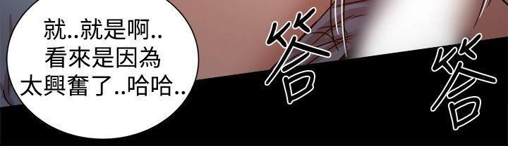 第23话-17