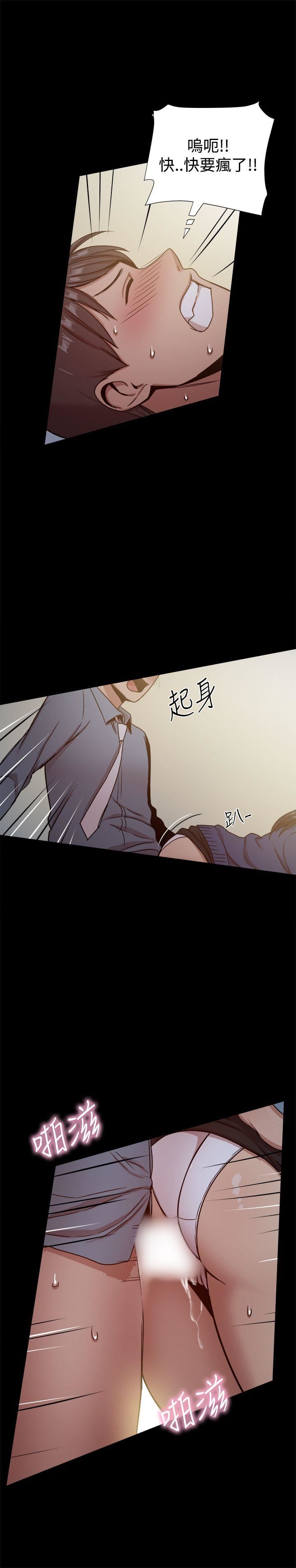 第23话-21