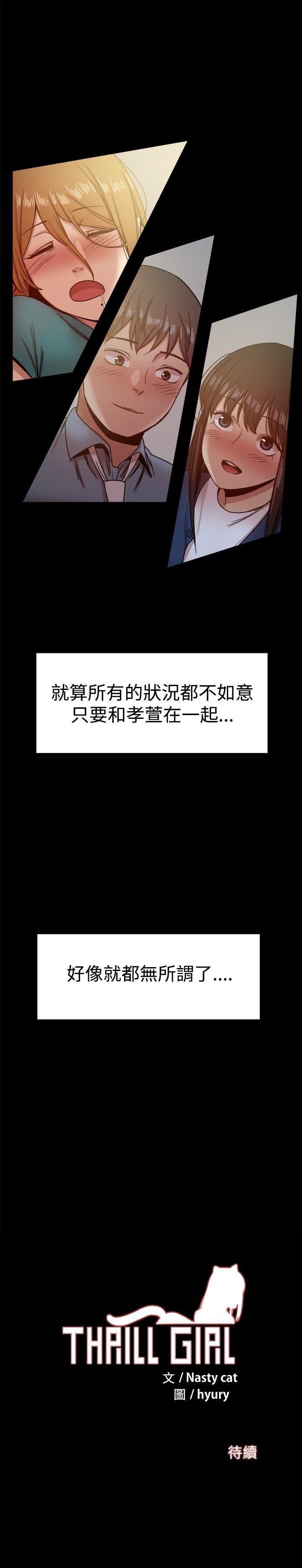 第23话-40