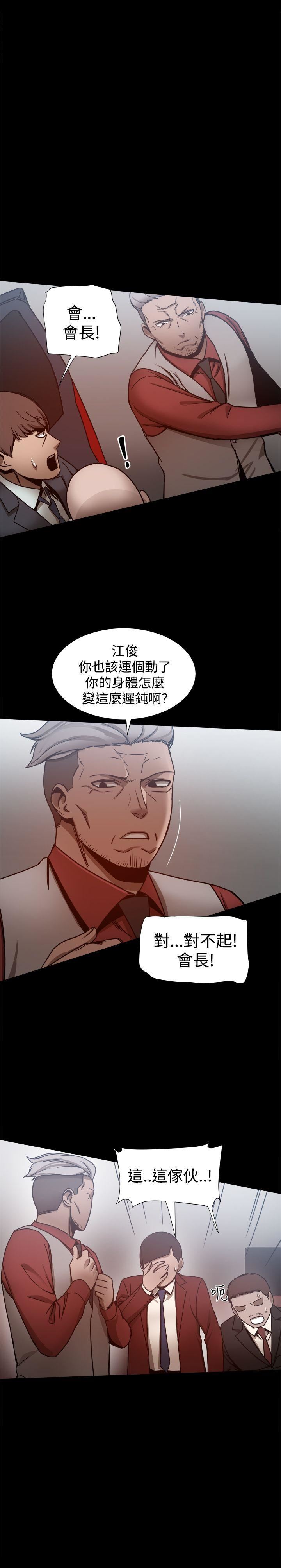 第25话-12