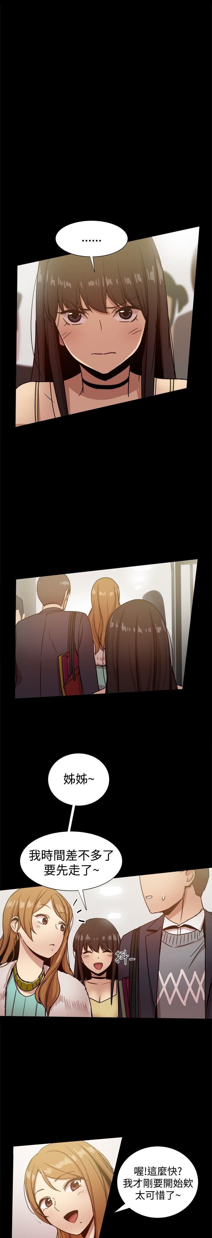 第25话-15