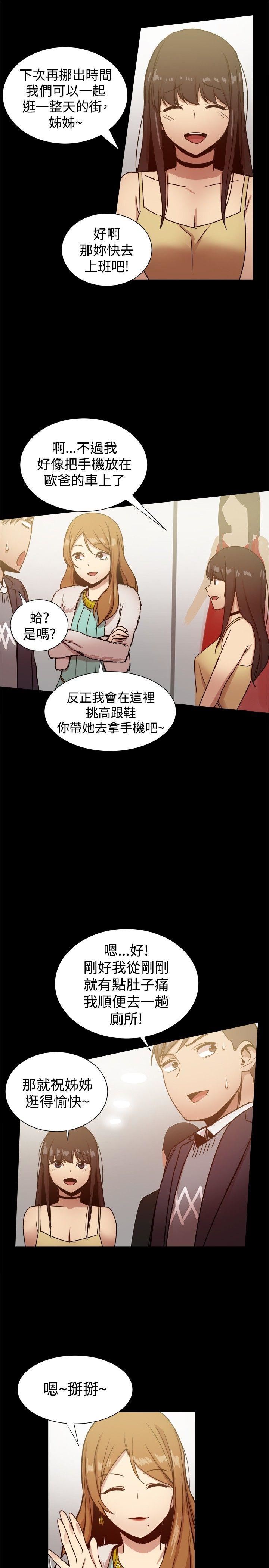 第25话-17