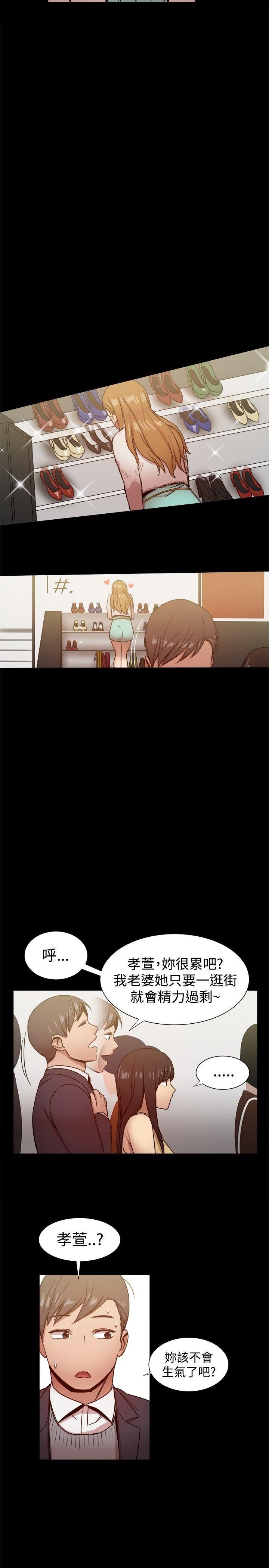 第25话-19