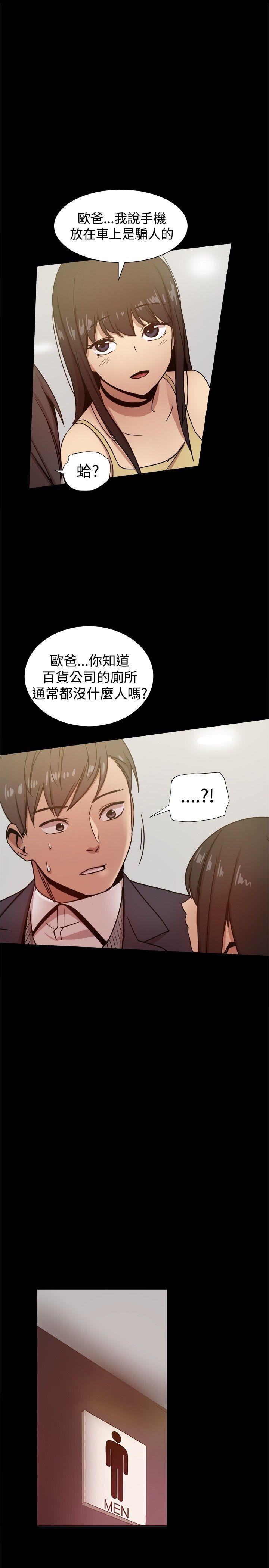 第25话-22
